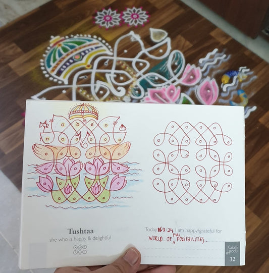 Grid 3-5-5-5-3 || 2X2 Kolams || My Kolam Tracing Book