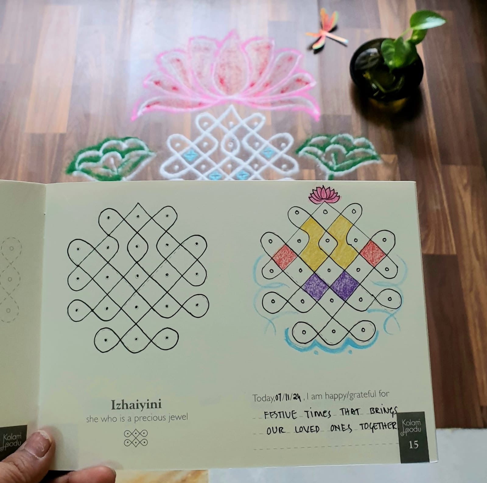 Kolam Books Collection - Full Kit || My Kolam Tracing Book